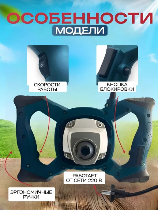 BOSCH Миксер строительный, электрический, фото 3
