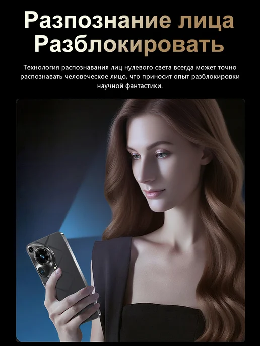 Смартфон Bobarry 16G Plus 512G 16/1024 ГБ, черный, фото 8