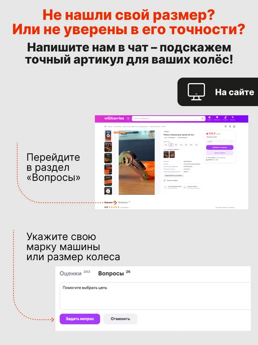 Grosco Цепи противоскольжения 7.50-20 Спарка 6 мм, 2 шт, фото 3