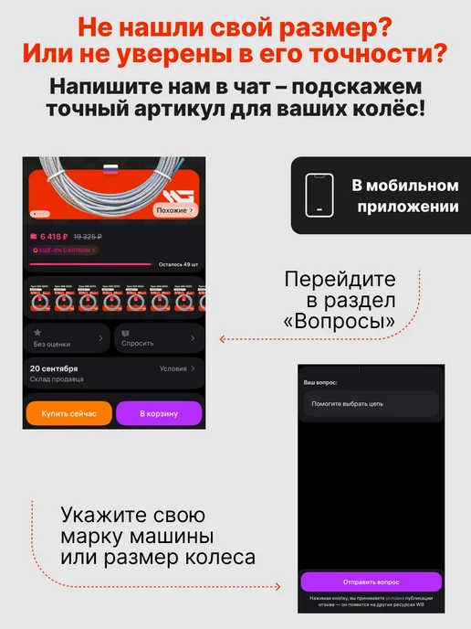 Grosco Цепи противоскольжения 225 60 R18 Лесенка 8 мм, 2 шт, фото 3