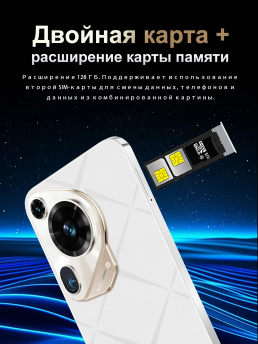 Смартфон Bobarry 16G Plus 512G 16/1024 ГБ, серебристый, фото 6