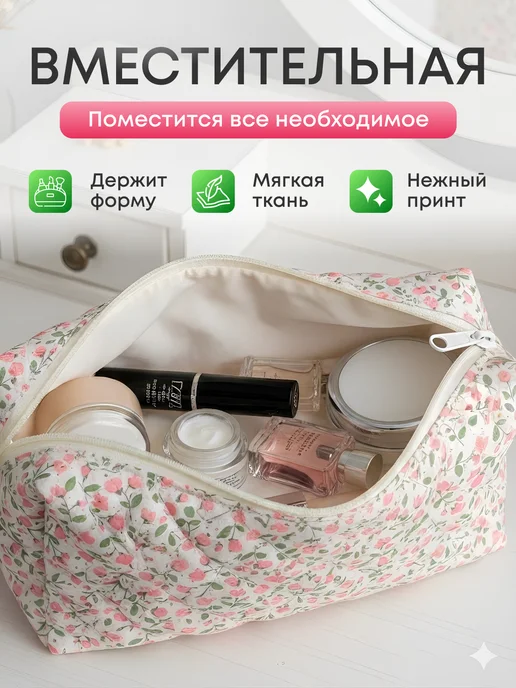 Eventum Косметичка женская маленькая в сумку для косметики на молнии, белый, фото 2