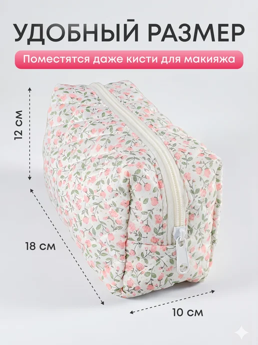 Eventum Косметичка женская маленькая в сумку для косметики на молнии, белый, фото 3