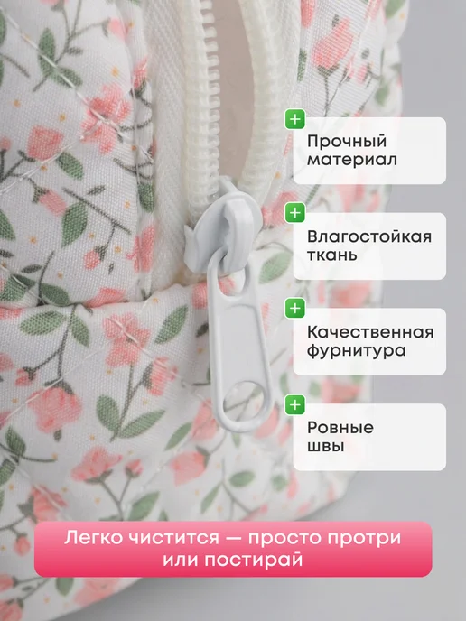 Eventum Косметичка женская маленькая в сумку для косметики на молнии, белый, фото 4