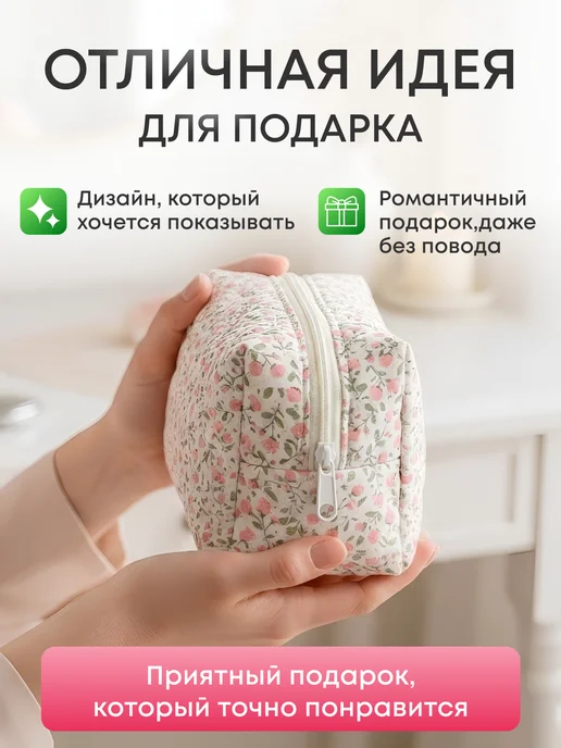 Eventum Косметичка женская маленькая в сумку для косметики на молнии, белый, фото 5