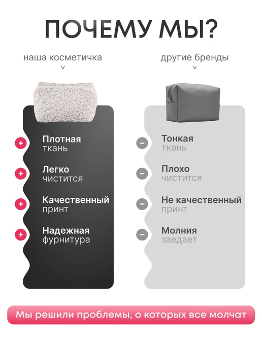Eventum Косметичка женская маленькая в сумку для косметики на молнии, белый, фото 7