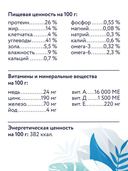 Сухой корм Florida. Hypoallergenic Prof для собак, 10 кг, фото 7