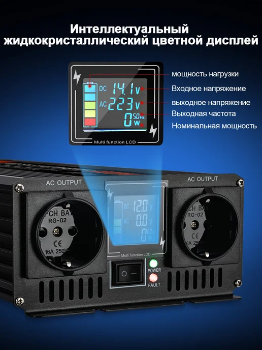 Rddspon Инвертор автомобильный синусоидальной 12-220 В 6000 Вт, 6000 Вт, фото 4
