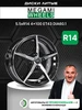 диски литые 5.5x14 4x100 ET43 D60.1 BKF Megami 535310529 купить за 6 418 ₽ в интернет‑магазине Wildberries