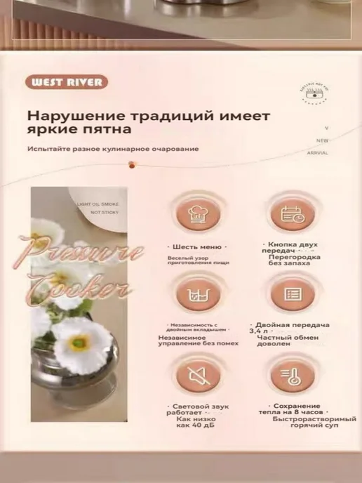 Рисоварка Двойной желчный горшок Двойная желчь, вариант, фото 2