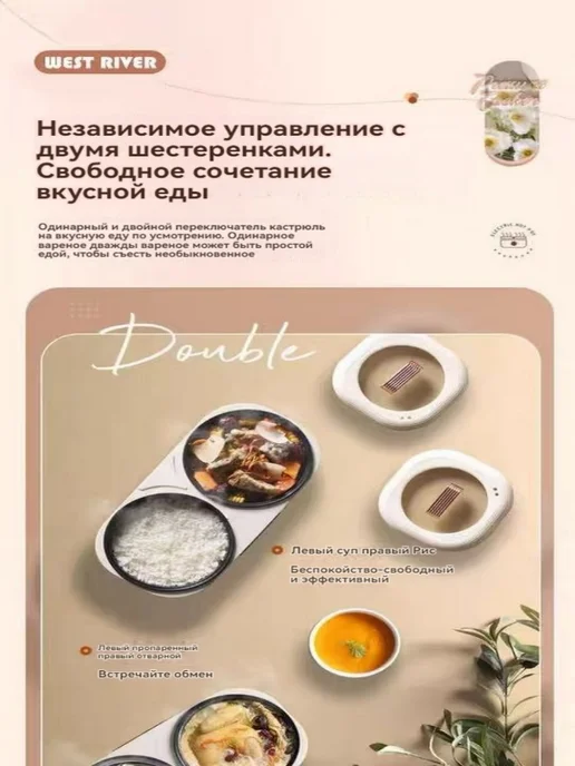 Рисоварка Двойной желчный горшок Двойная желчь, вариант, фото 4