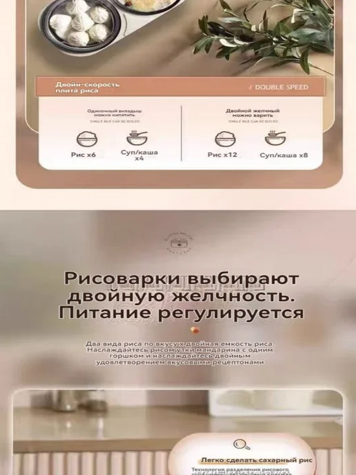 Рисоварка Двойной желчный горшок Двойная желчь, вариант, фото 5