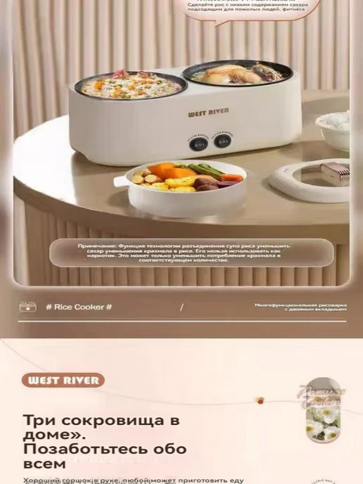 Рисоварка Двойной желчный горшок Двойная желчь, вариант, фото 6