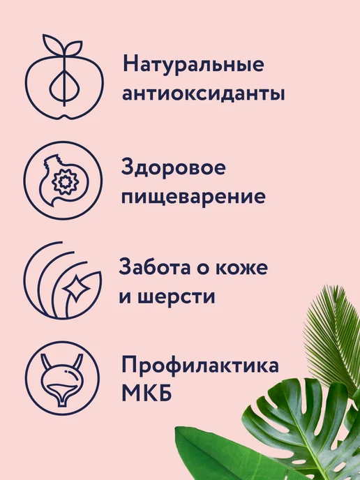 Сухой корм Florida. Кошек Клюквой для собак, индейка, 0,4 кг, фото 2