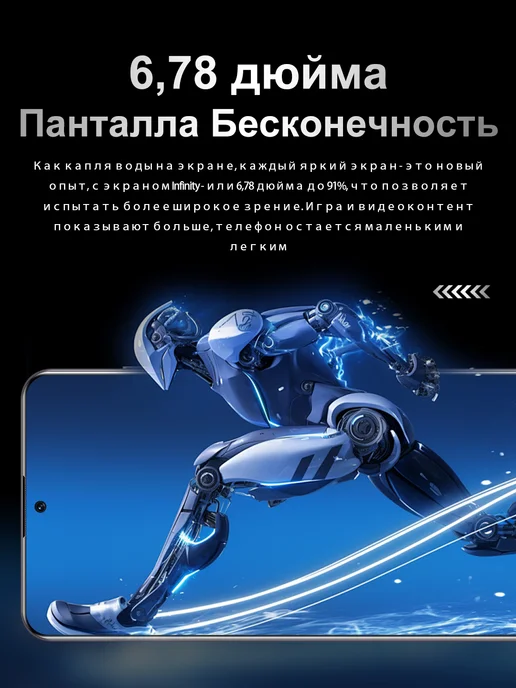 Смартфон Bobarry 2025 Gt30pro Max 16/1024 ГБ, серый, фото 4