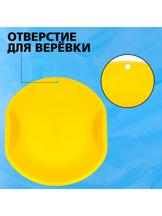 Соломон Ледянка большая жёлтая, желтый, фото 2