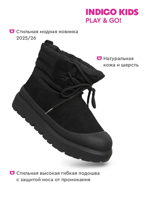 Indigo kids Угги из натуральной кожи ботинки зимние, черный, фото 2