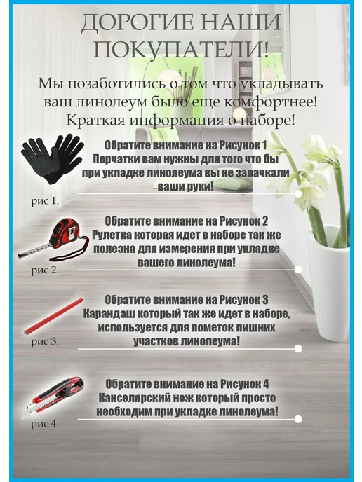 Комитекс ЛИН Усиленно бытовой войлочный линолеум 1.5 на 6, серый, фото 2