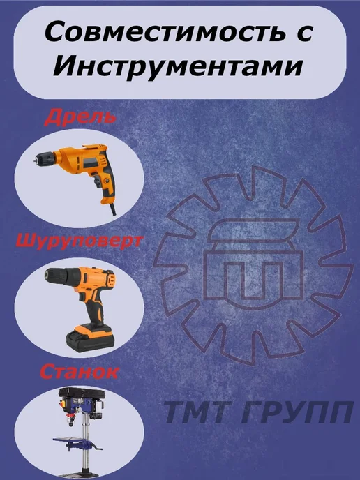 ТМТ ГРУПП Сверло, 3.9 мм. Р6М5 с*по металлу, цилиндрический хвостовик, серый, фото 7