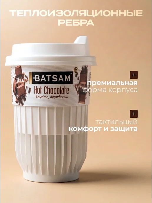 Горячий шоколад растворимый в стаканчиках 5 шт, 5 шт, фото 4