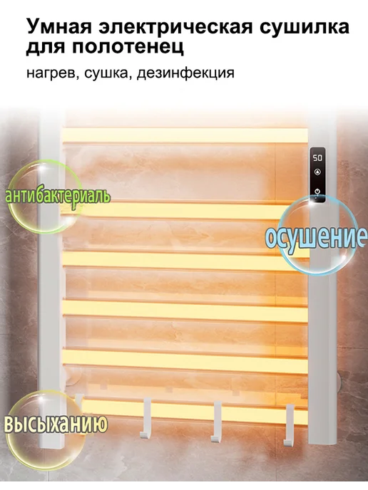 Adelaris Полотенцесушители 450*300мм полотенцесушитель электрический, вариант, фото 6