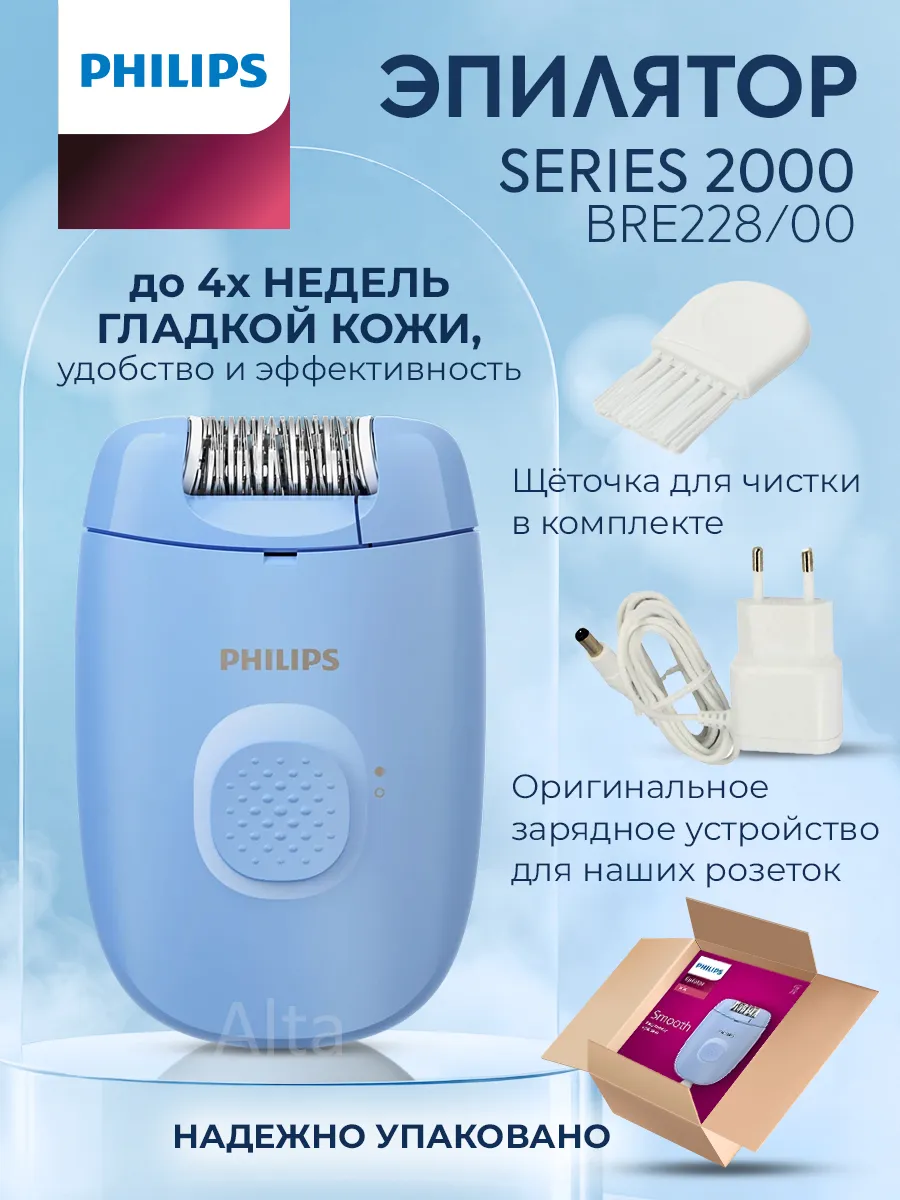 Эпилятор женский BRE228 00 Satinelle Essential