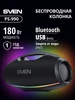 Беспроводная портативная Bluetooth колонка PS-990 180 Вт 535430822 купить за 15 097 ₽ в интернет‑магазине Wildberries