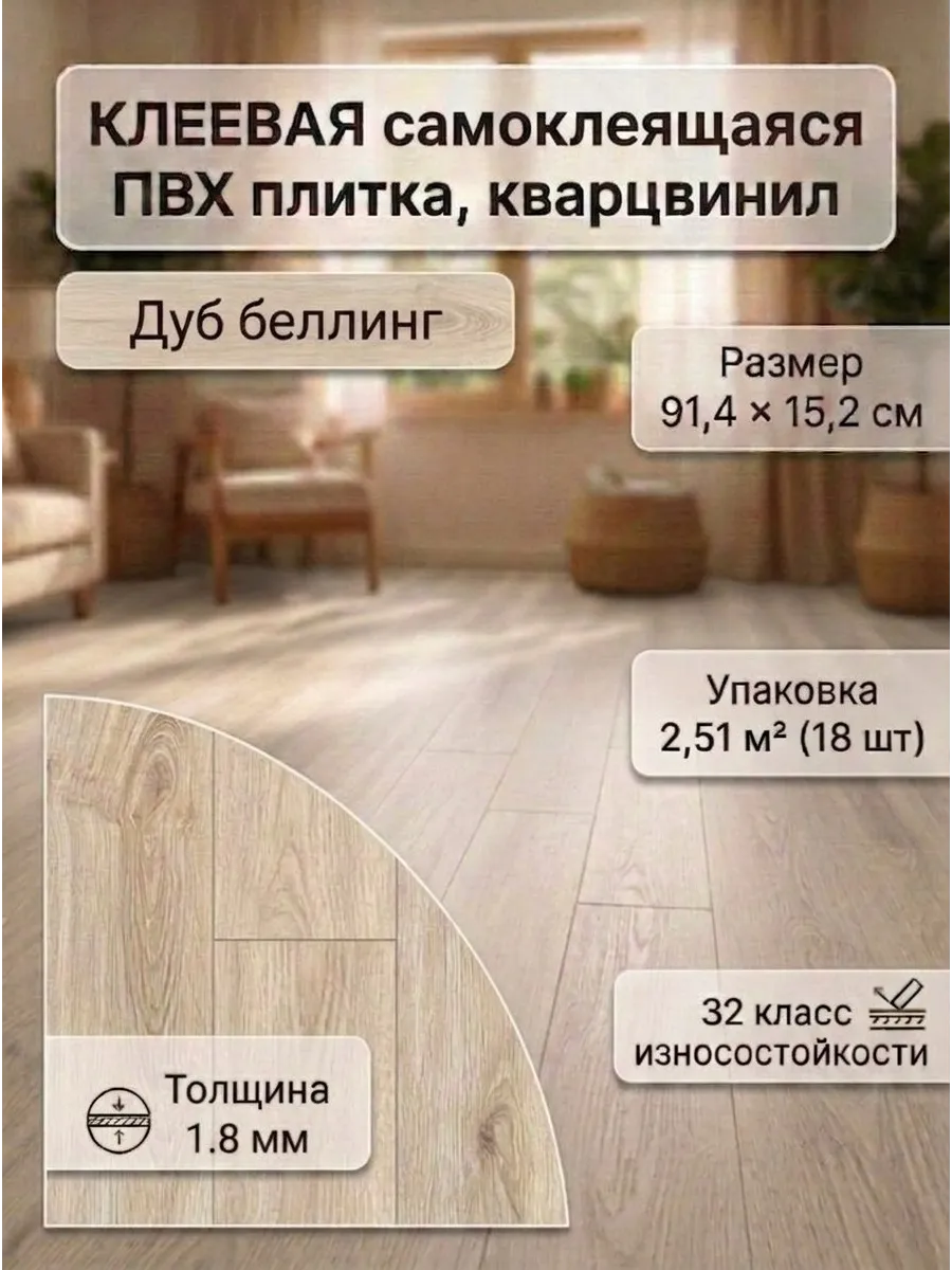 Самоклеящаяся напольная плитка для пола стен из ПВХ