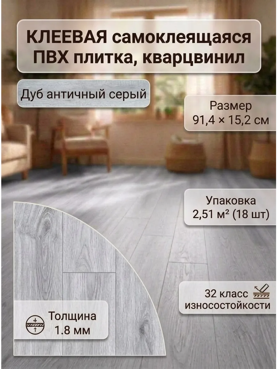 Самоклеящаяся напольная плитка для пола стен из ПВХ