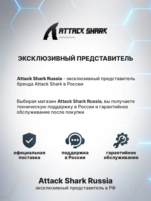 Attack Shark Беспроводная игровая мышь X8Ultra, PAW3950Max, белый, фото 7