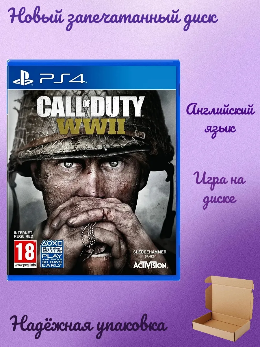 Call of Duty WWII PS4 английский язык