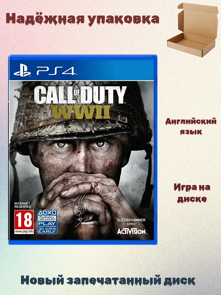 Call of Duty WWII PS4 английский язык