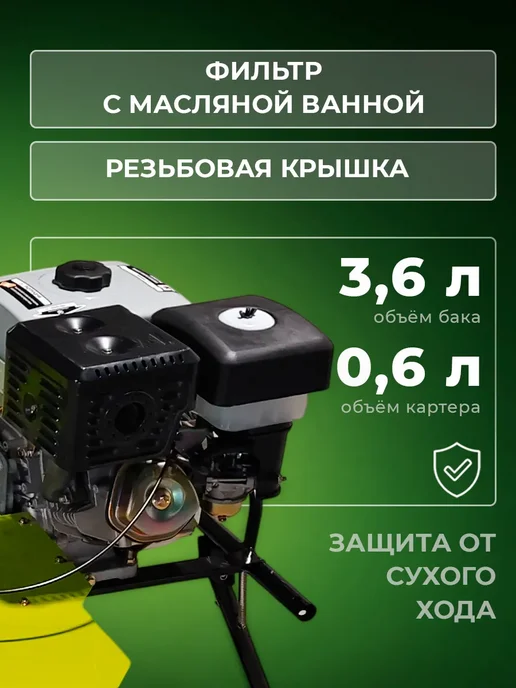 Пахарь Мотоблок бензиновый без колес, вариант, фото 3