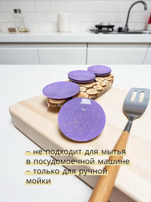 Блюдце набор 6штук, диаметр 13см, фиолетовый, фото 2