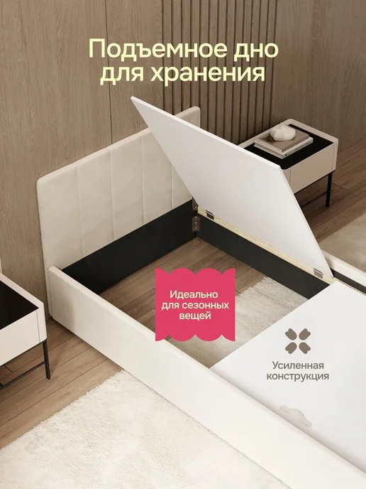 sleep and smile Кровать односпальная Luna 200х90 в комплекте с матрасом, 200x90, фото 4