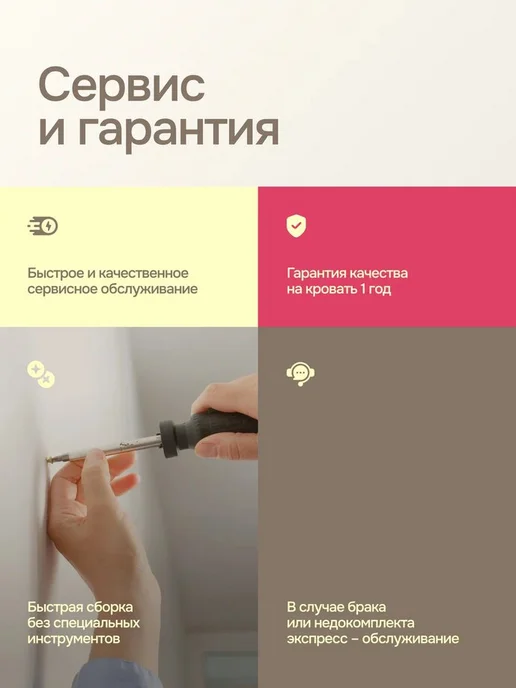 sleep and smile Кровать односпальная Luna 200х90 в комплекте с матрасом, 200x90, фото 8