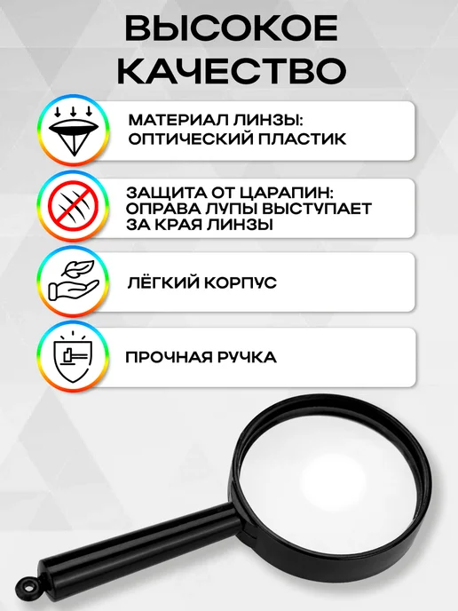 Prof-Press Лупа ручная для чтения, диаметр 50 мм, х5 увеличение, 40, фото 3