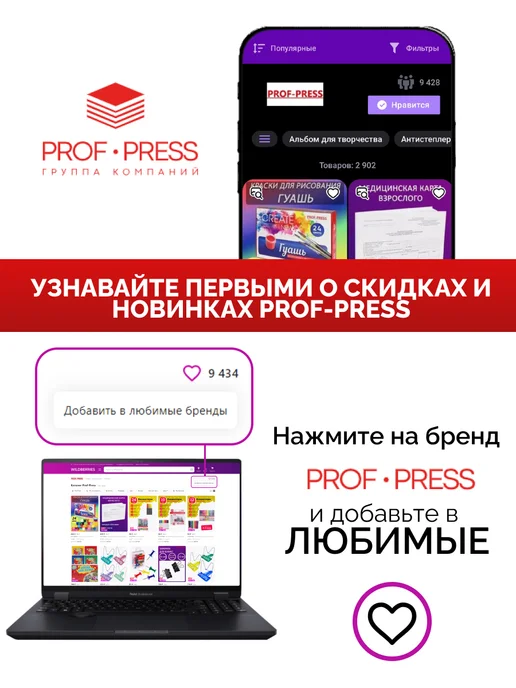 Prof-Press Лупа ручная для чтения, диаметр 50 мм, х5 увеличение, 40, фото 6
