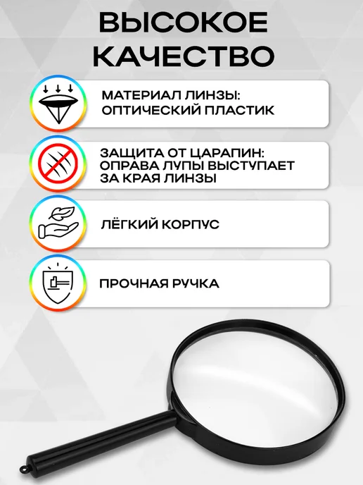 Prof-Press Лупа ручная для чтения, диаметр 50 мм, х5 увеличение, 50, фото 3