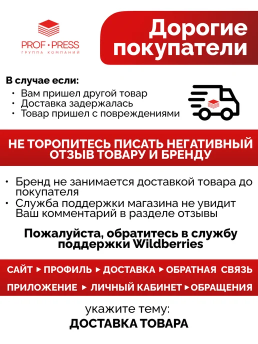 Prof-Press Лупа ручная для чтения, диаметр 50 мм, х5 увеличение, 60, фото 5