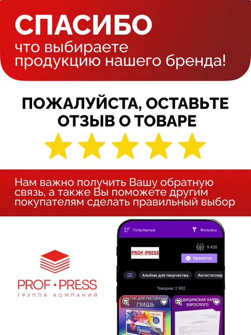 Prof-Press Лупа ручная для чтения, диаметр 100 мм, х3 увеличение, 100, фото 7