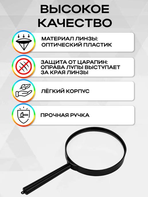 Prof-Press Лупа ручная для чтения, диаметр 100 мм, х3 увеличение, 90, фото 3