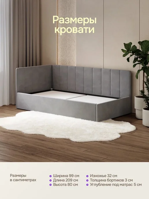 sleep and smile Кровать односпальная Nest 200х90 в комплекте с матрасом, 200x90, фото 2