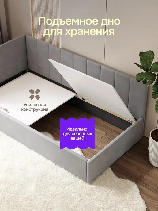 sleep and smile Кровать односпальная Nest 200х90 в комплекте с матрасом, 200x90, фото 4