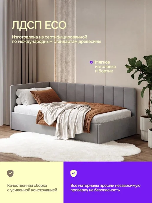 sleep and smile Кровать односпальная Nest 200х90 в комплекте с матрасом, 200x90, фото 6