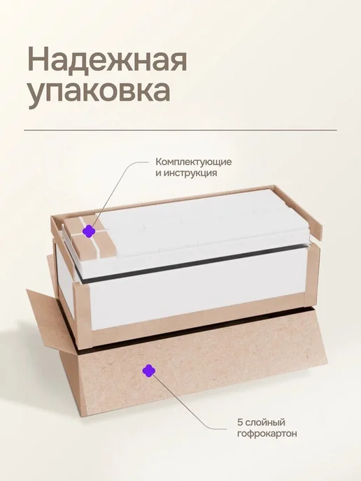 sleep and smile Кровать односпальная Nest 200х90 в комплекте с матрасом, 200x90, фото 7