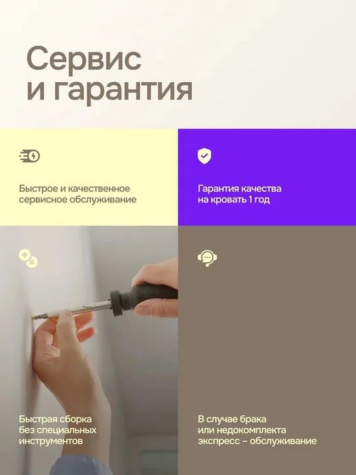 sleep and smile Кровать односпальная Nest 200х90 в комплекте с матрасом, 200x90, фото 8