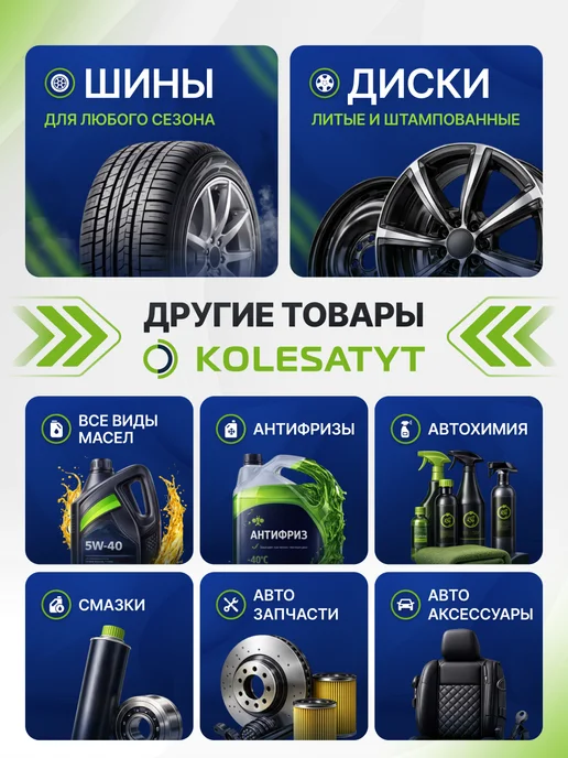 SINTEC Смазка многоцелевая проникающая DR 40 520 мл Синтек, 520 мл, фото 3