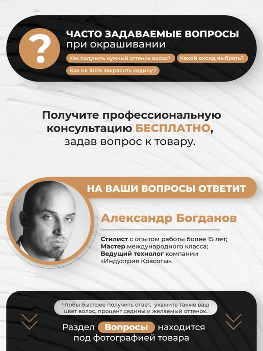 ABSOLUK Осветляющий порошок для волос антижелтый, 25 г, 25 г, фото 6