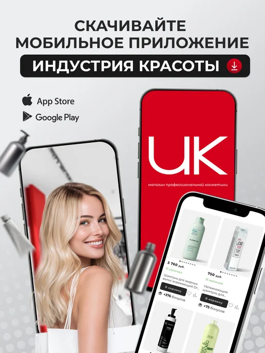 ABSOLUK Осветляющий порошок для волос антижелтый, 25 г, 25 г, фото 8